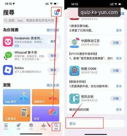Kaiyun竞猜app正版安装实用指南：从新手到高手的必备知识