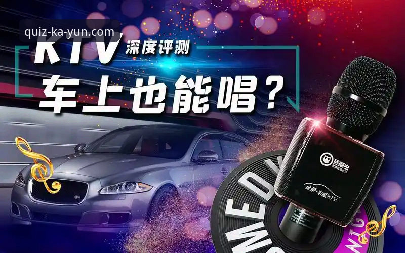 Kaiyun竞猜app苹果版 Kaiyun竞猜app苹果版深度评测:从安装到体验,探索正版安装包的创新边界