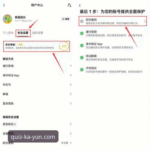 Kaiyun竞猜app官网 避坑Kaiyun竞猜app正版下载的3个关键步骤:认准官方安装包的实用指南