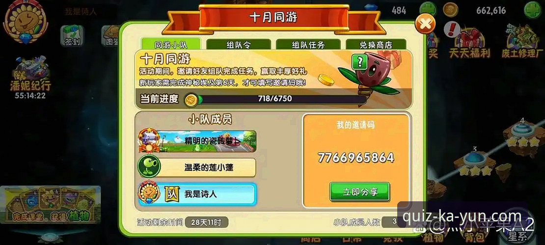 Kaiyun竞猜app怎么用 Kaiyun竞猜app实用指南:从下载到使用的完整操作流程