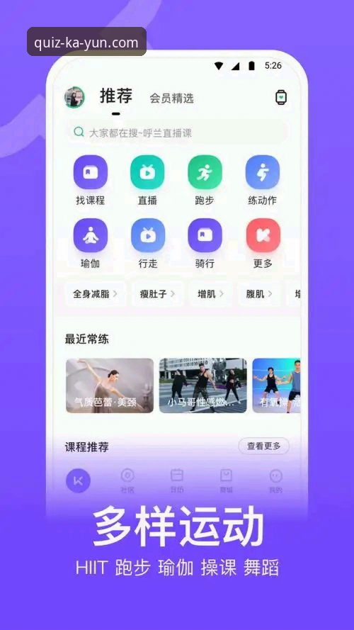 2026Kaiyun竞猜app安全下载 2026Kaiyun竞猜app安全下载最新动态:官方渠道破解山寨困局,用户反馈成关键