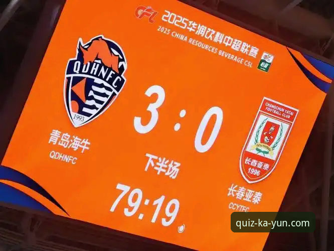 揭秘青岛海牛13年复仇海港背后，Kaiyun竞猜app用户全程见证的爆冷之夜